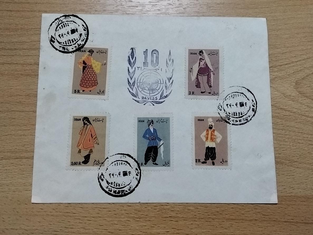 پاکت مهرروز لباس های محلی 1334ک4000000تکمان