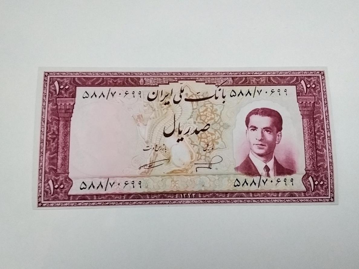 اسکناس فانتزی100 ریال سری5محمدرضاشاه مطابق تصویر