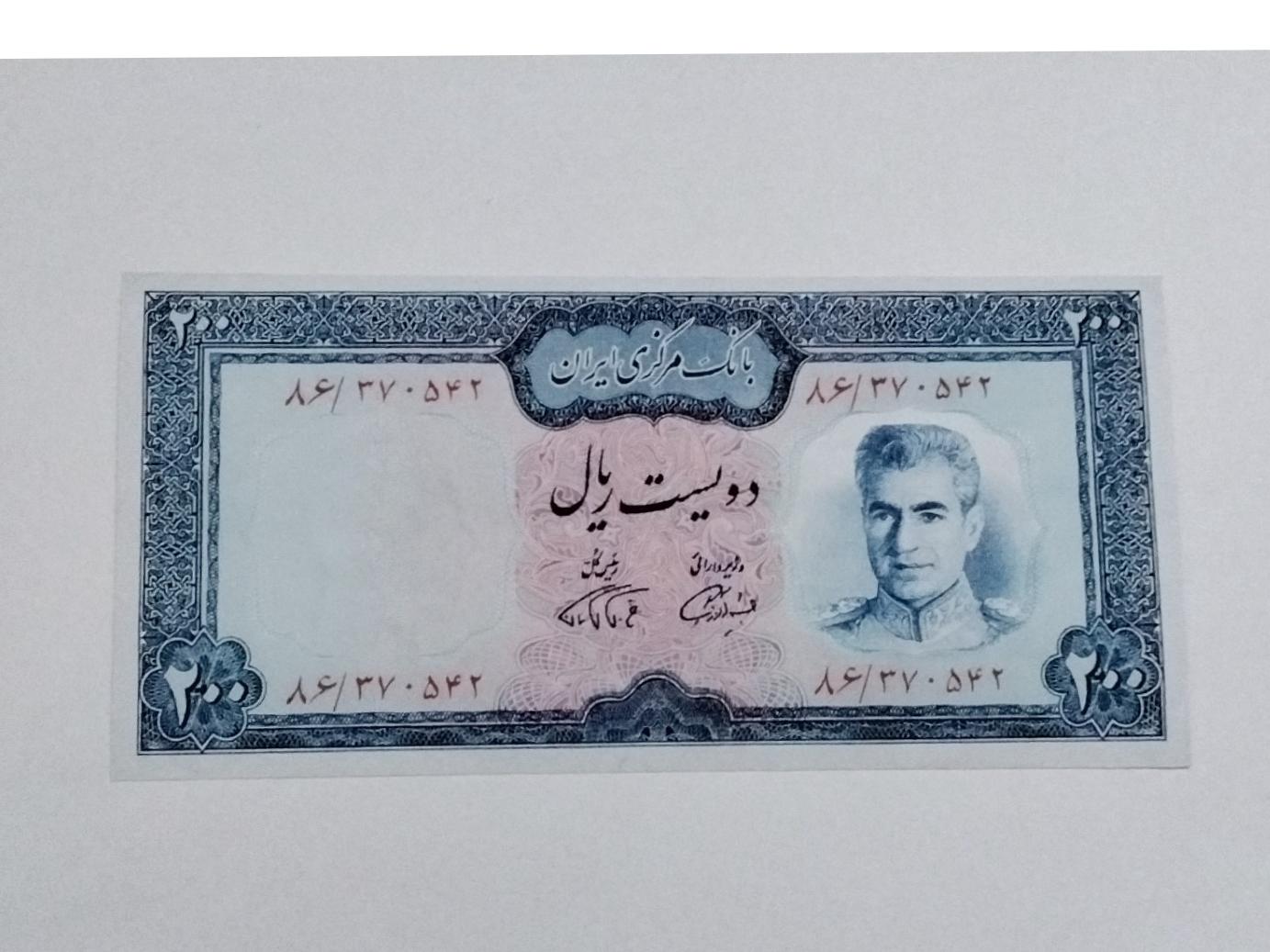 اسکناس فانتزی200 ریال سری 8 بانک مرکزی مطابق تصویر