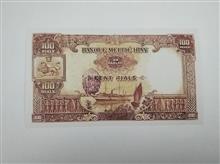 اسکناس100ریال