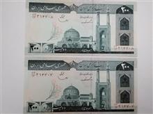 جفت