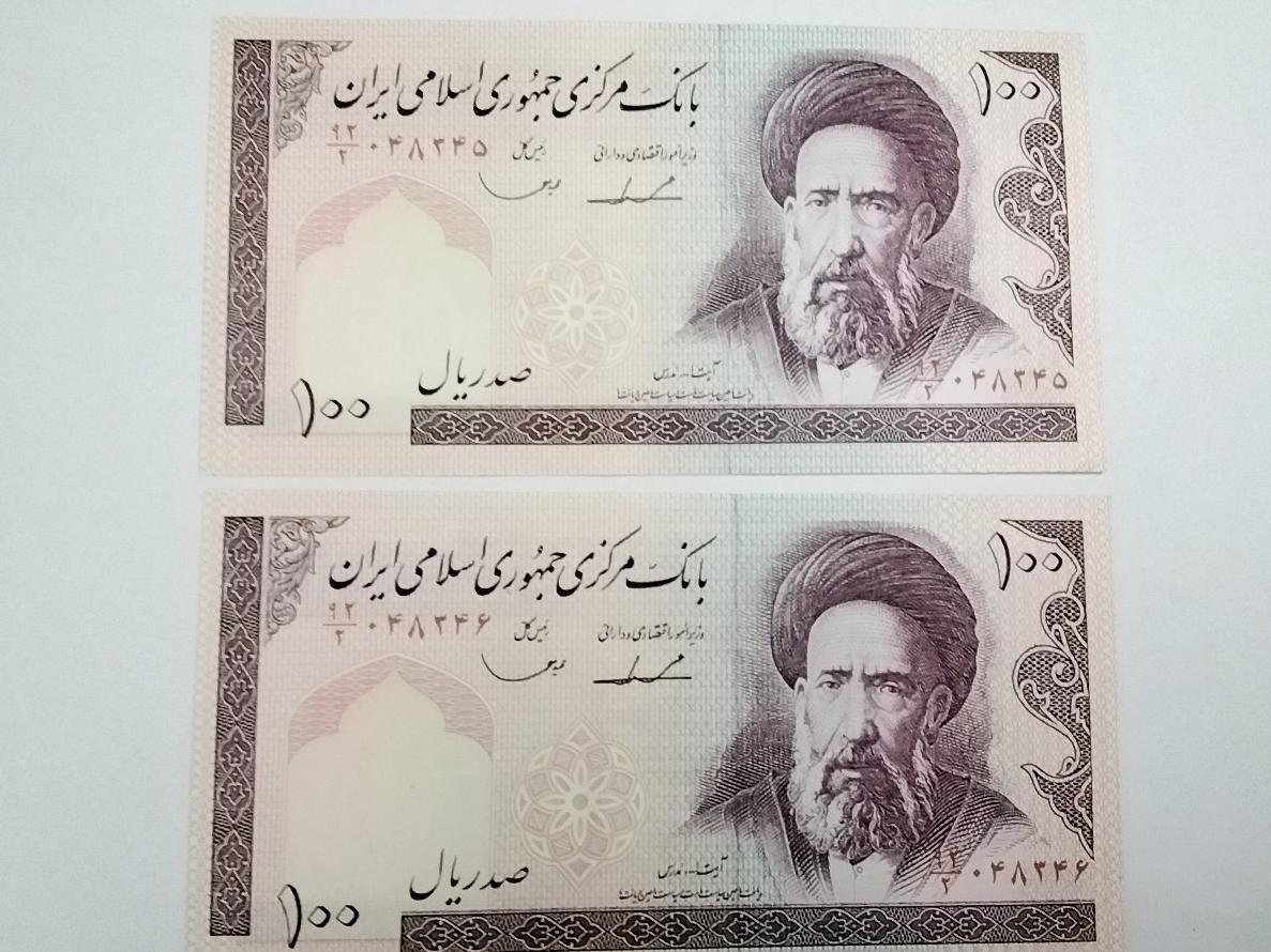 جفت 100ریال ایروانی،قاسمی فیلگران الله مطابق تصویر