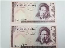 جفت