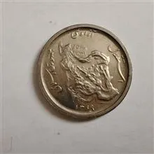 سکه