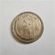 سکه
