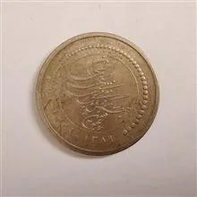 5000ریال