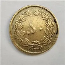 سکه