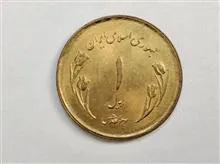 ارور1ریال