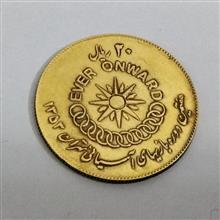 سکه