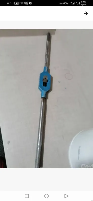 دسته قلاویز خارجی نمرهٔ 5