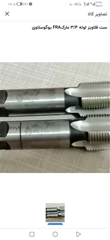 قلاویز