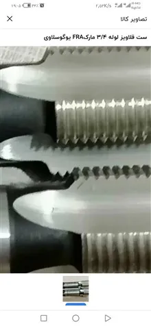 قلاویز