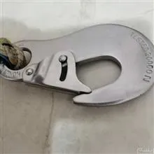 ابزار