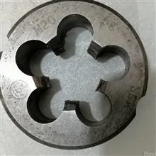 حدیده