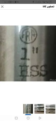 قلاویز1
