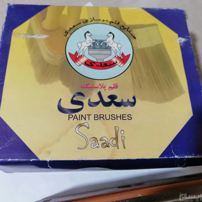 قلم موی رنگ پلاستیک 15x5سانتی مارک سعدی