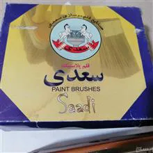 قلم