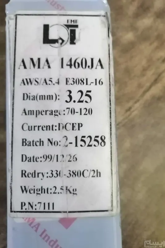 الکترود استیل آما E308L-16نمره 3.25