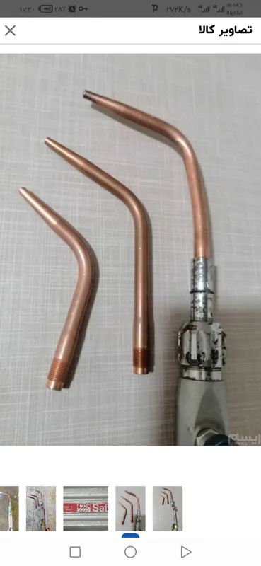 سرپیک جوشکاری saffire انگلیس