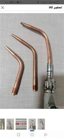 سرپیک