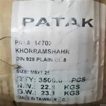 بسته