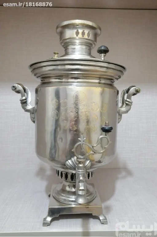 سماور ذغالی بیست مهر روسی کمیاب ونادر 1904