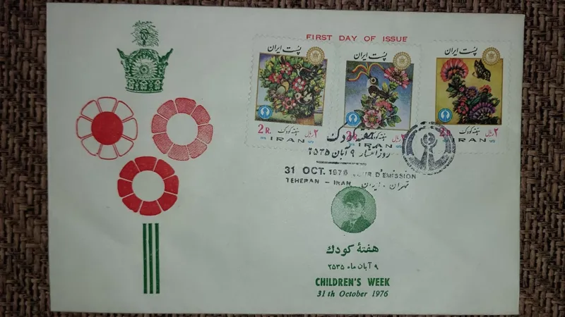 پاکت مهر روز هفته کودک 2535