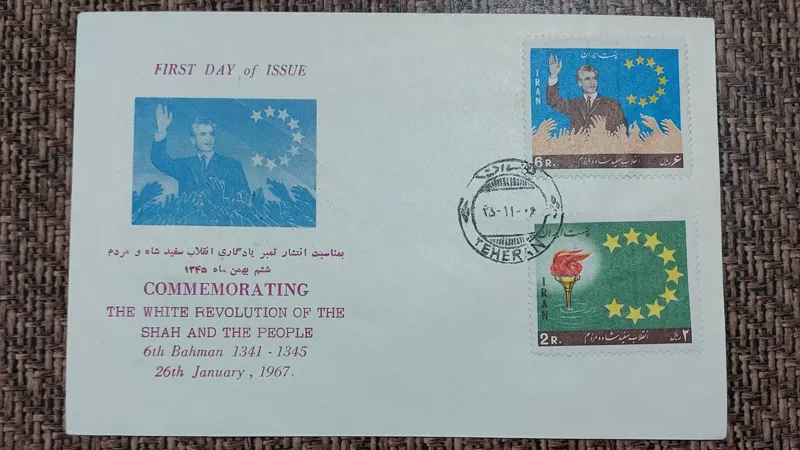 پاکت مهر روز انقلاب سفید شاه و مردم 1345