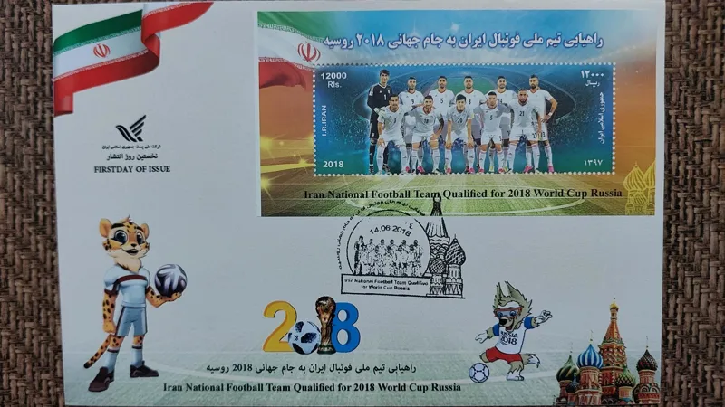 مهر روز راهیابی تیم ملی ایران به جام جهانی 2018