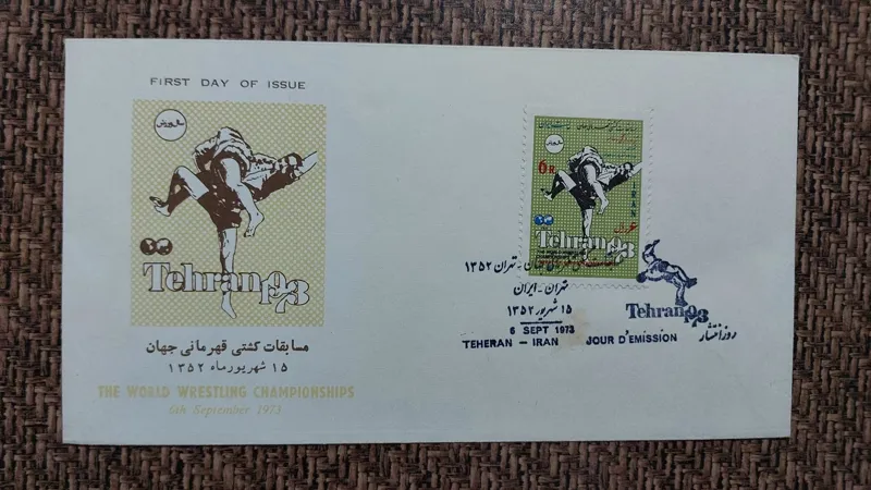 پاکت مهر روز مسابقات کشتی قهرمانی