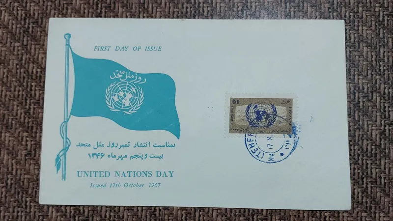 پاکت مهر روز روز ملل متحد 1346