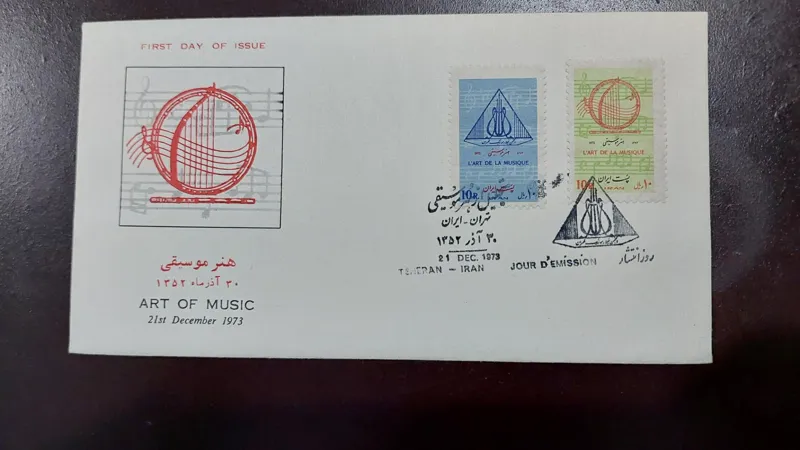 پاکت مهر روز هنر موسیقی