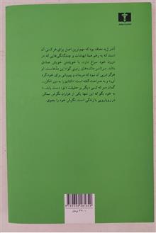 مائده