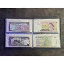 کلکسیون