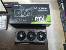 Rtx