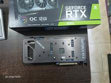 Rtx