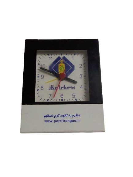 ساعت زنگ دار ایران گاز