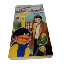 فیلم