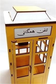 ماکت