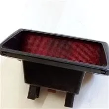 چراغ