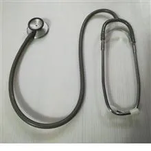 گوشی