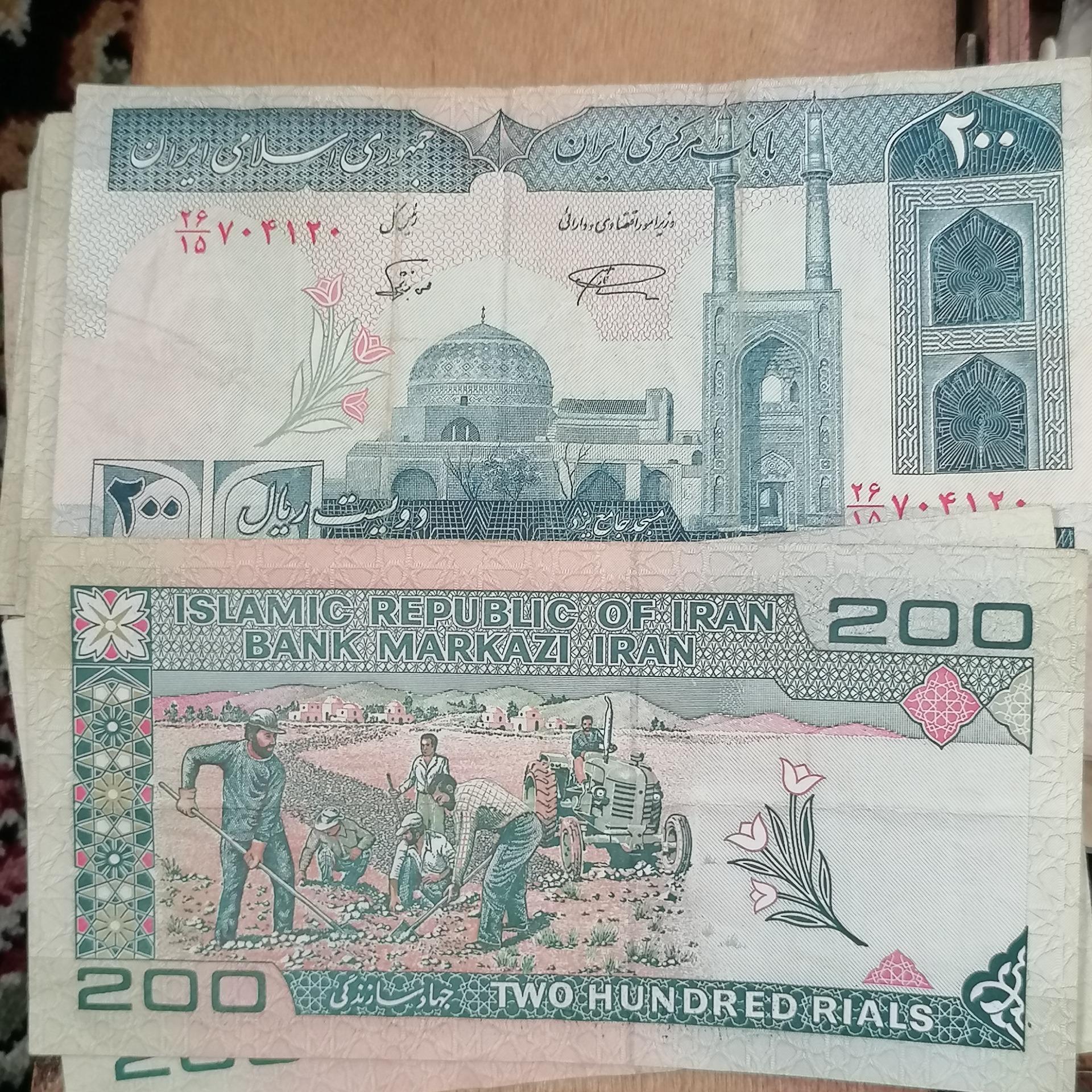 اسکناس 20 تومانی