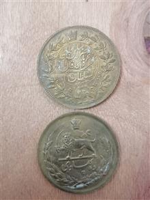 سکه