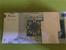 یک