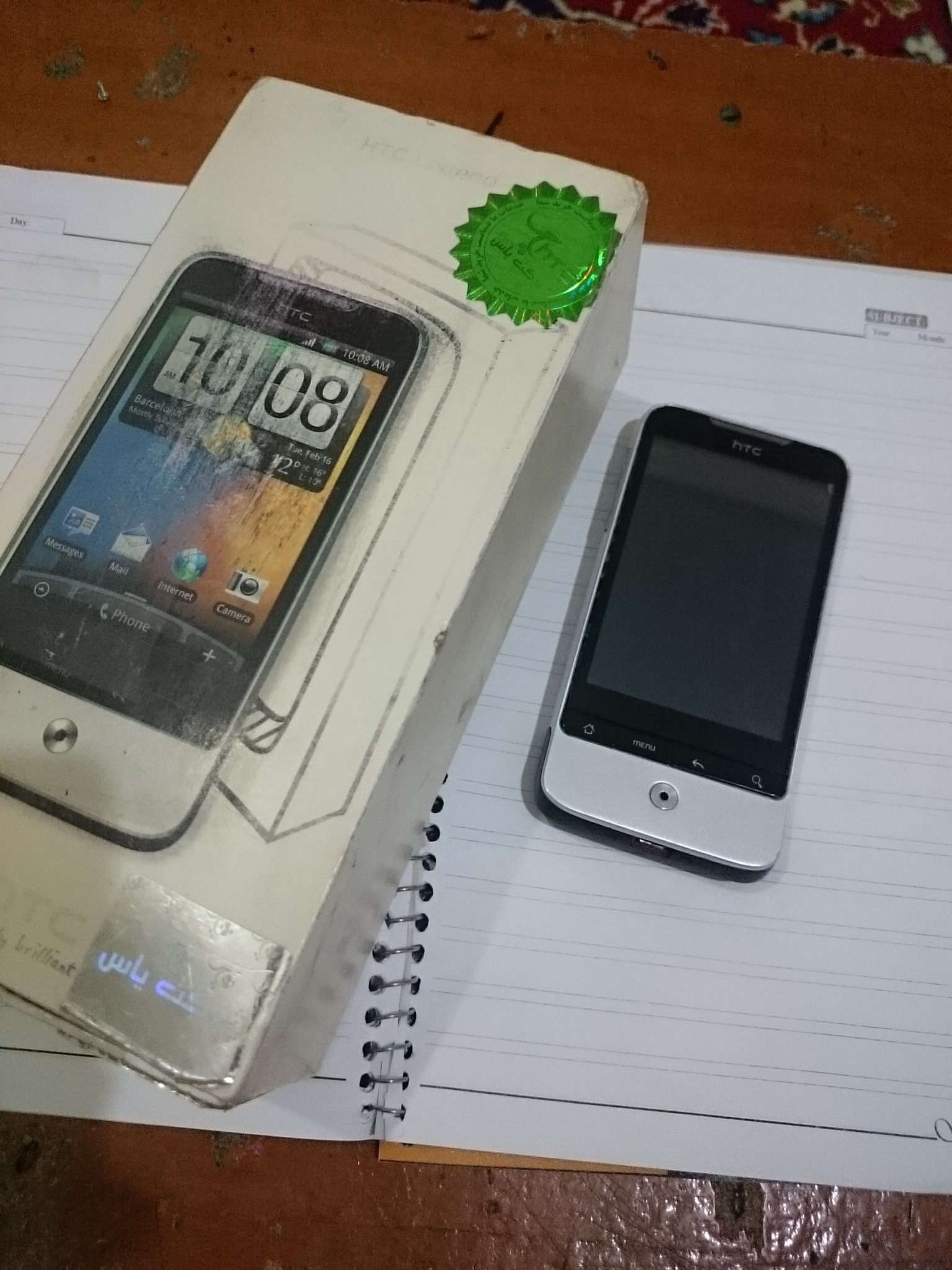 اچ تی سی legend 2009