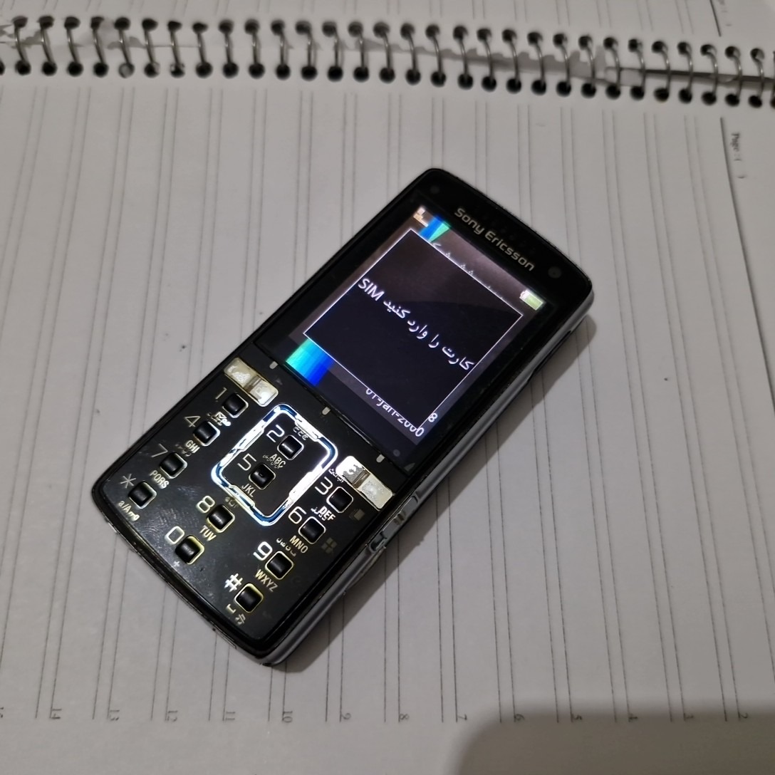 سونی اریکسون k850