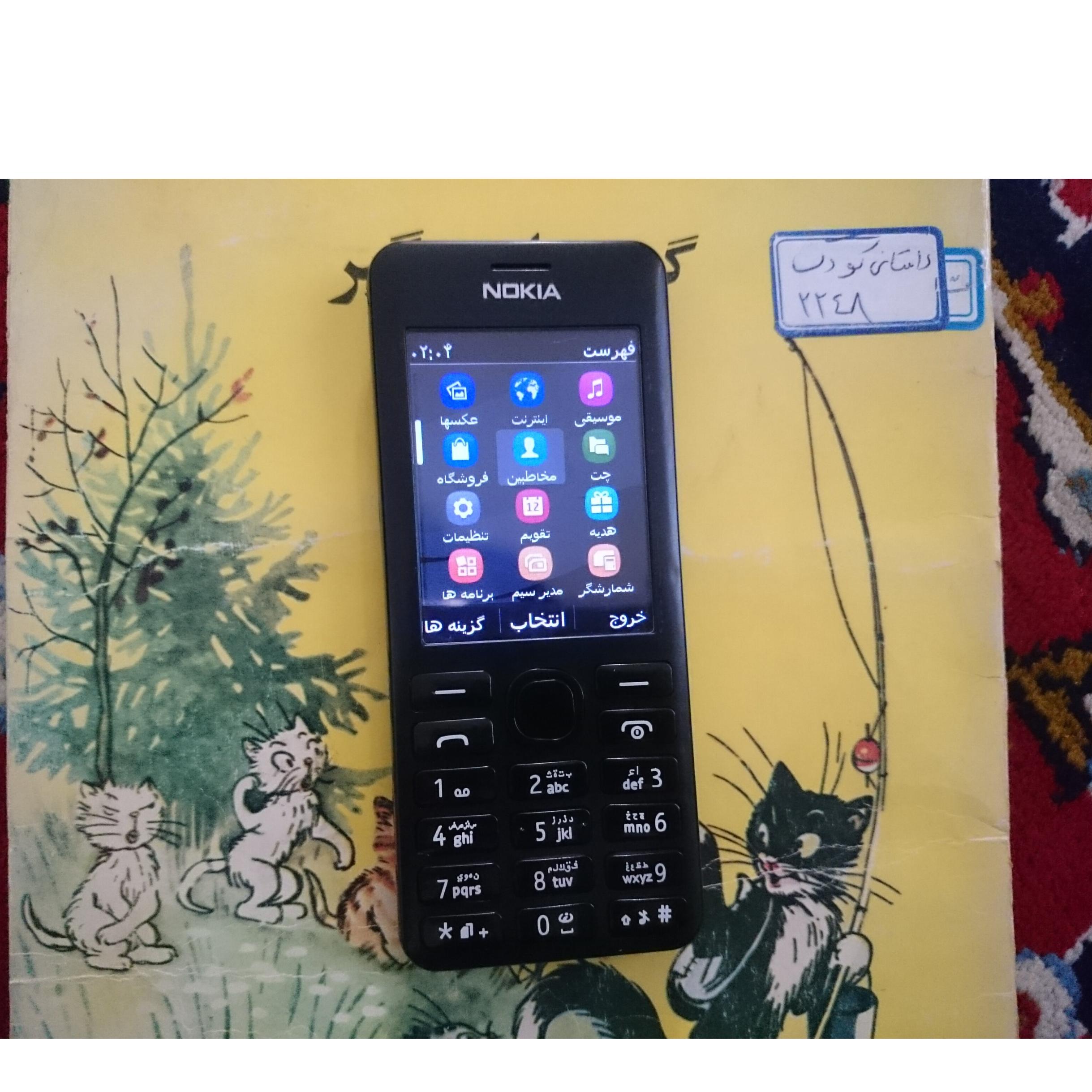 نوکیا 206 س قدیمی
