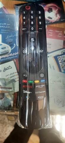 کنترل