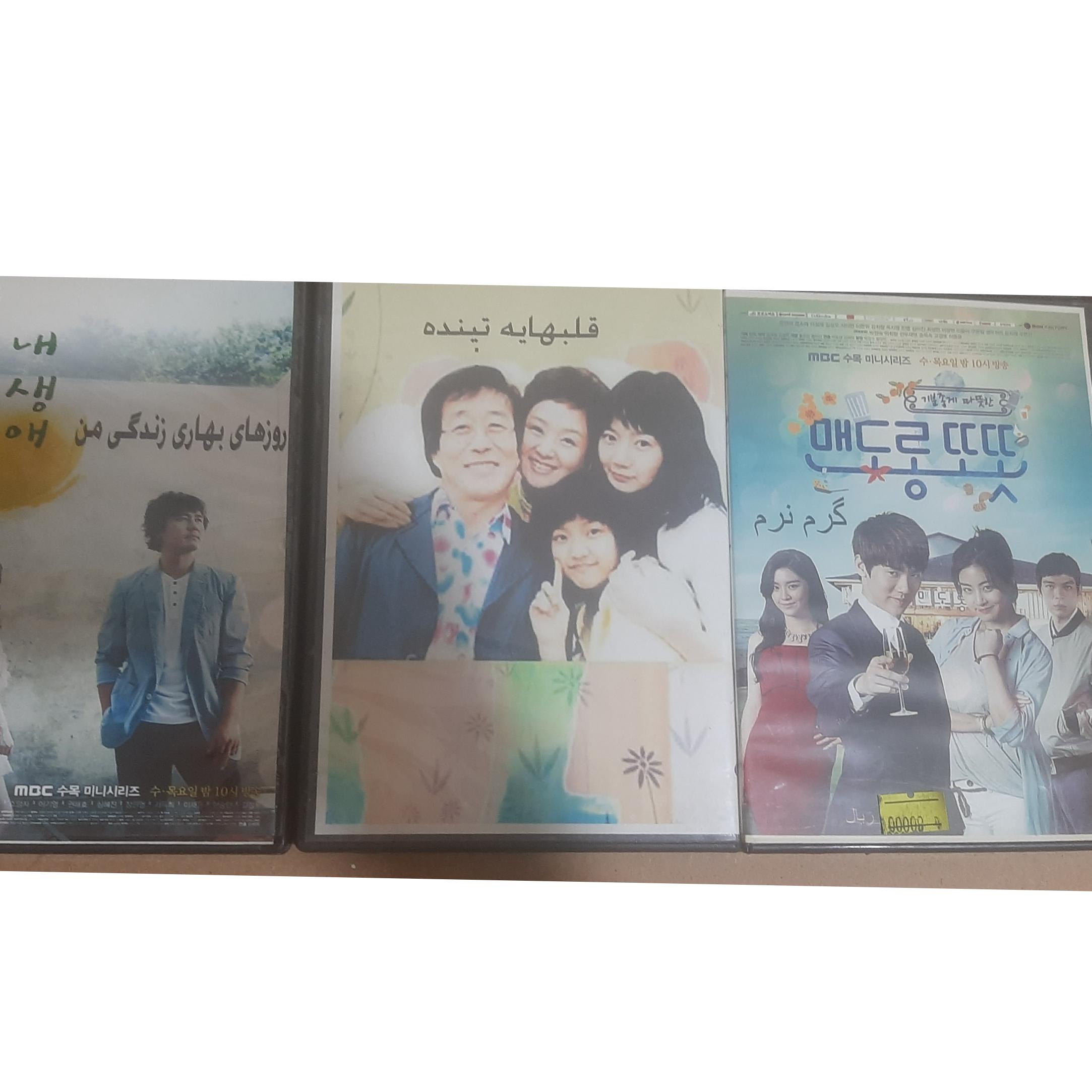 3 عنوان سریال جذاب کره ای