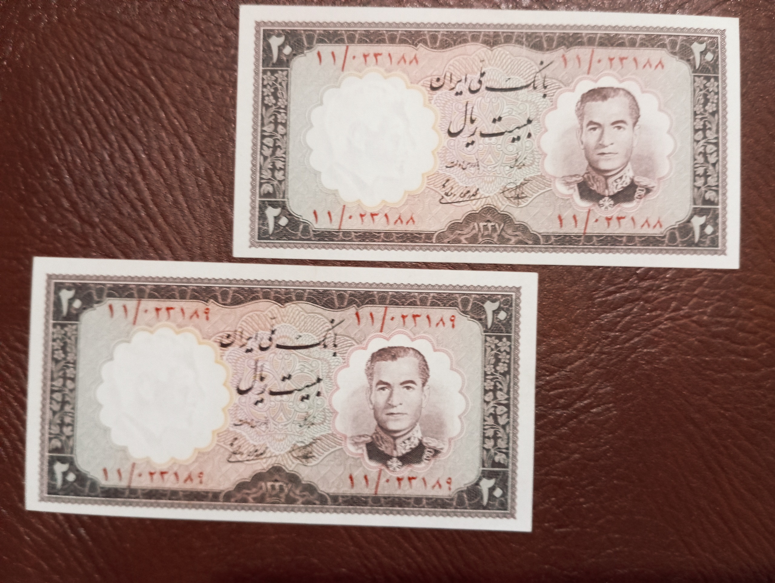 جفت اسکناس 20 ریالی زیبا